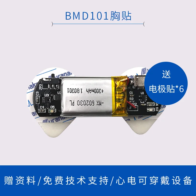 BMD101 ECG Electrocardiogram S - Ecg Patch Monitor reseña y precio