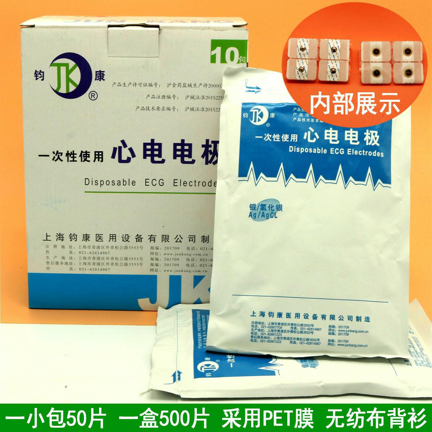 50 pieces Compatible for dispo - Ecg Patch Monitor reseña y precio
