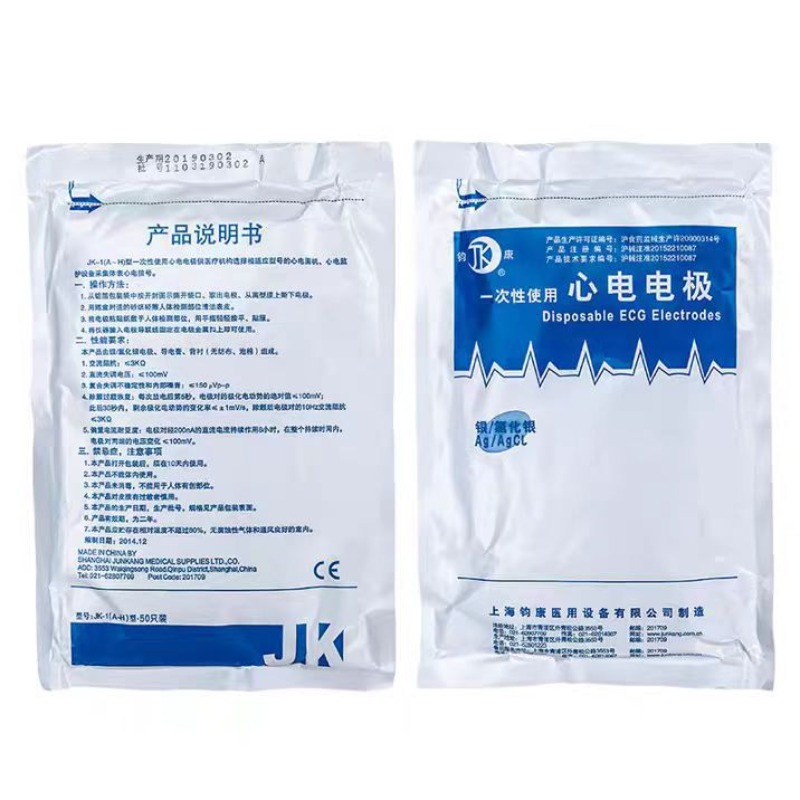 50PCS Genuine Product Non Wove - Ecg Patch Monitor reseña y precio