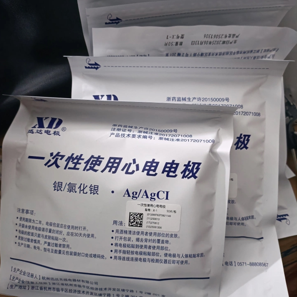 50pcs/1Bag ECG EKG Electrode P - Ecg Patch Monitor reseña y precio