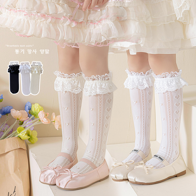 Summer Hollow geometric heart  - Baby Sock Oximeter reseña y precio