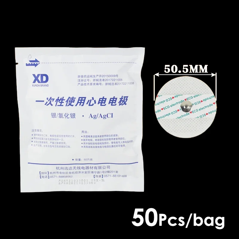 50pcs Non-woven ECG Electrode  - Ecg Patch Monitor reseña y precio