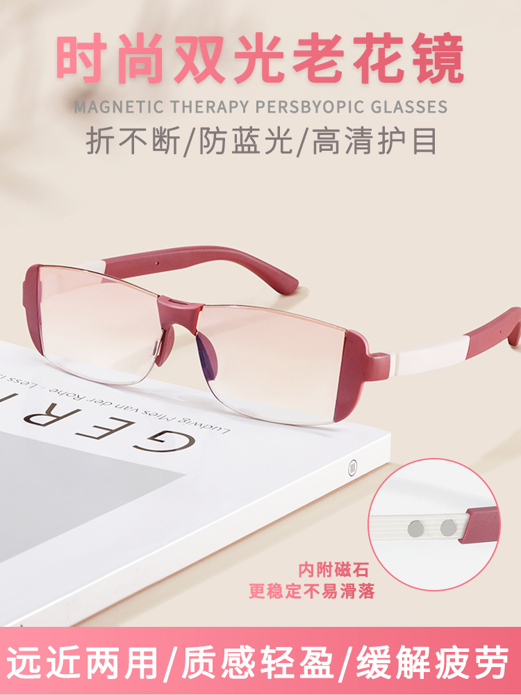 Magnetic Therapy Frameless Dua - Light Therapy Glasses reseña y precio