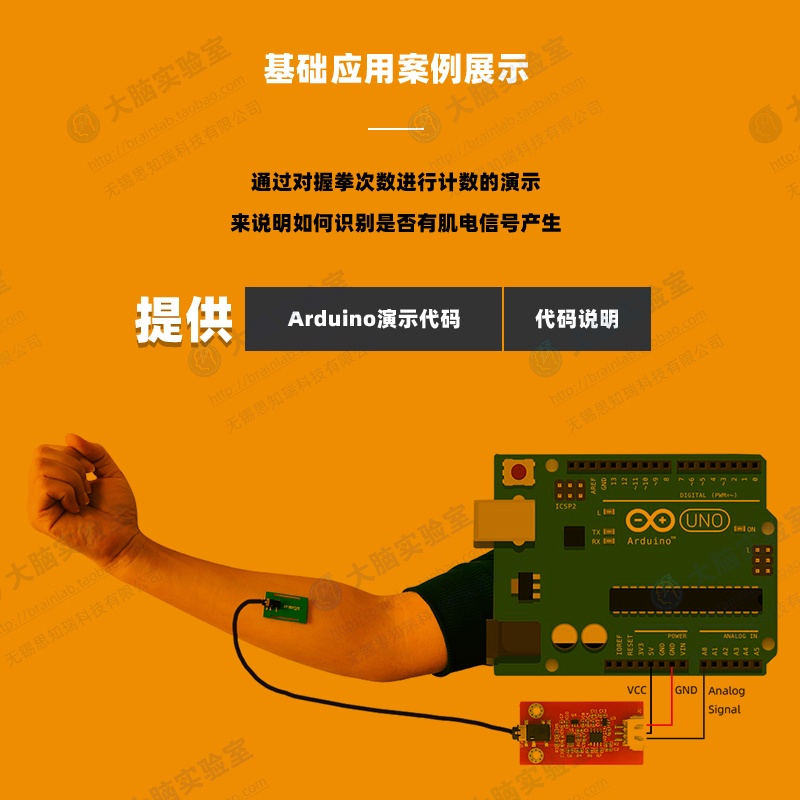 EMG Single Conduction Muscle E - Muscle Sensor Emg reseña y precio