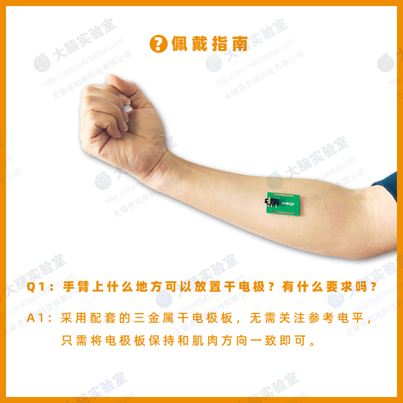 EMG Single Conduction Muscle E - Muscle Sensor Emg reseña y precio